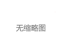 上海喝茶外卖VX认证：识别虚假账号技巧_255
